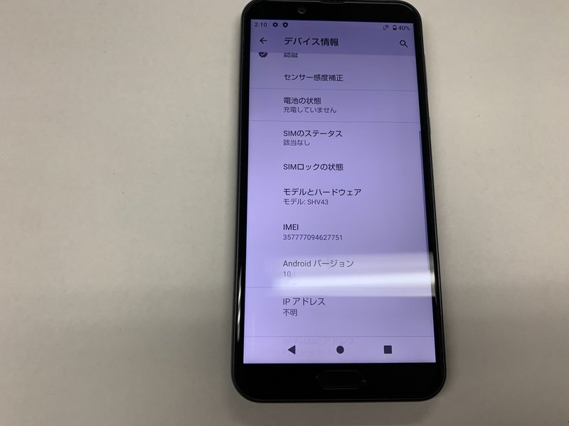 JM260 SIMフリー AQUOS sense2 SHV43_画像3