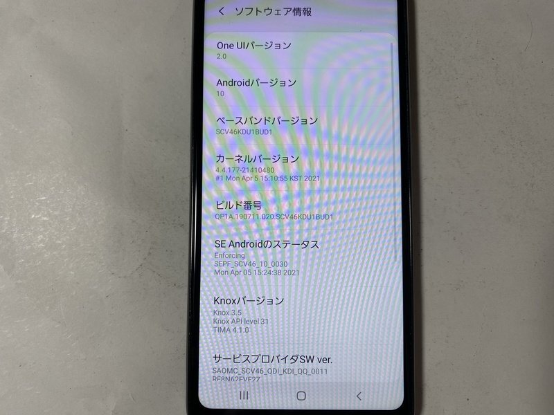 IH326 SIMフリー Galaxy A20 32GB ブラック ジャンク_画像3