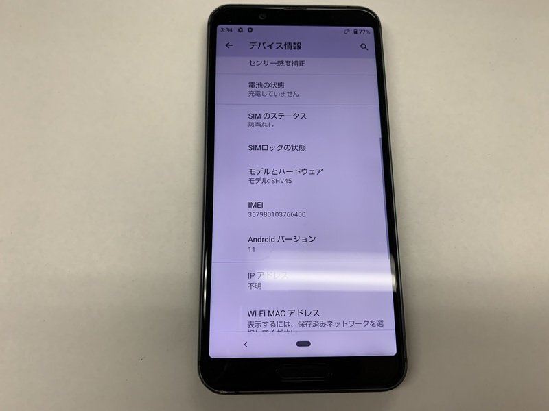 JM335 SIMフリー AQUOS sense3 SHV45_画像3