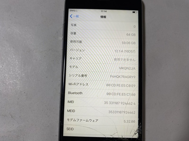 IH303 SIMフリー iPhone6s 64GB スペースグレイ ジャンク ロックOFF_画像3