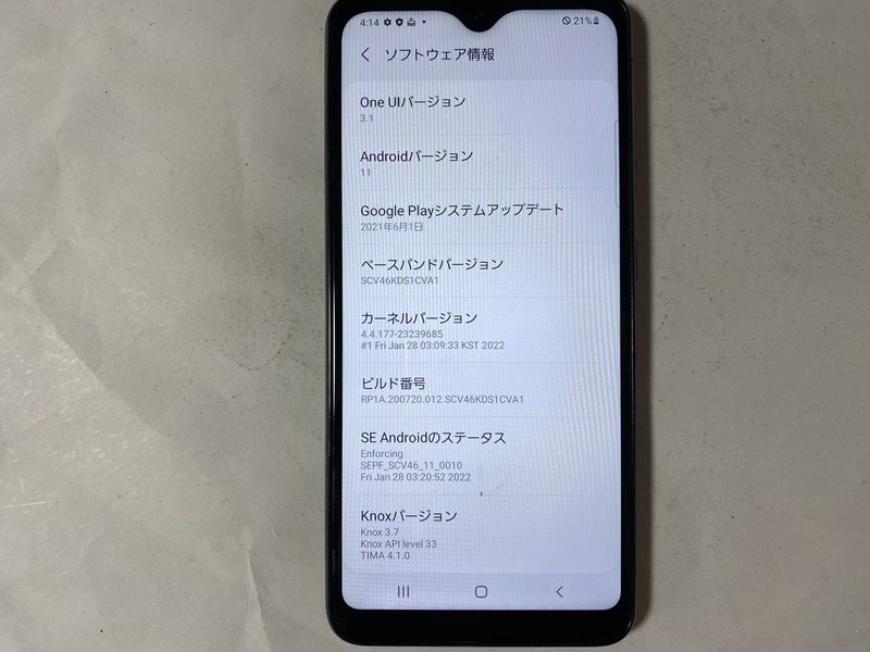 IH353 SIMフリー Galaxy A20 SCV46 32GB ブラック ジャンクの画像3