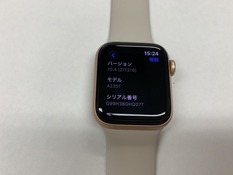 JM473 Apple Watch SE no. 1 generation 40mm GPS model Gold aluminium A2351