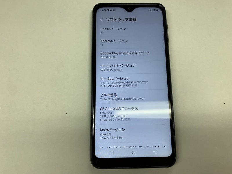 JM411 SIMフリー Galaxy A23 5G SCG18の画像3