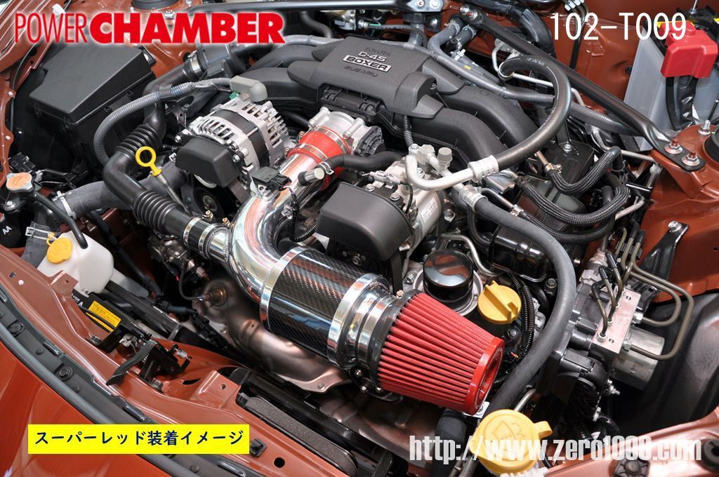 ZERO-1000 トヨタ 86 DBA・4BA-ZN6 FA20 2012.4～ パワーチャンバー TYPE-2 スーパーレッド_画像2