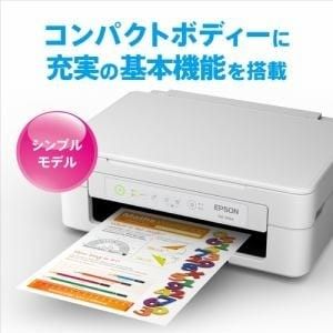 プリンター本体 エプソン EPSON コピー機 印刷機 複合機 スキャナー  新品 未使用 年賀状 インクジェット NPkr