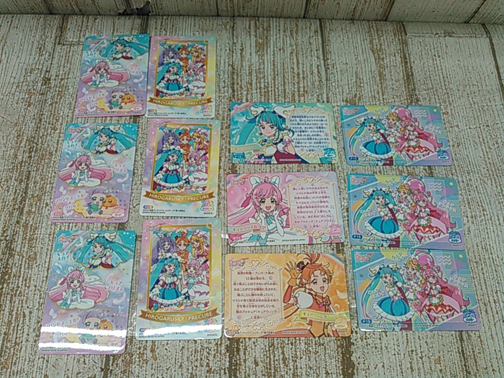 He1053-104☆プリキュア 映画 プリキュアオールスターズF カード 色々 50枚 まとめ売り ネコポスの画像5