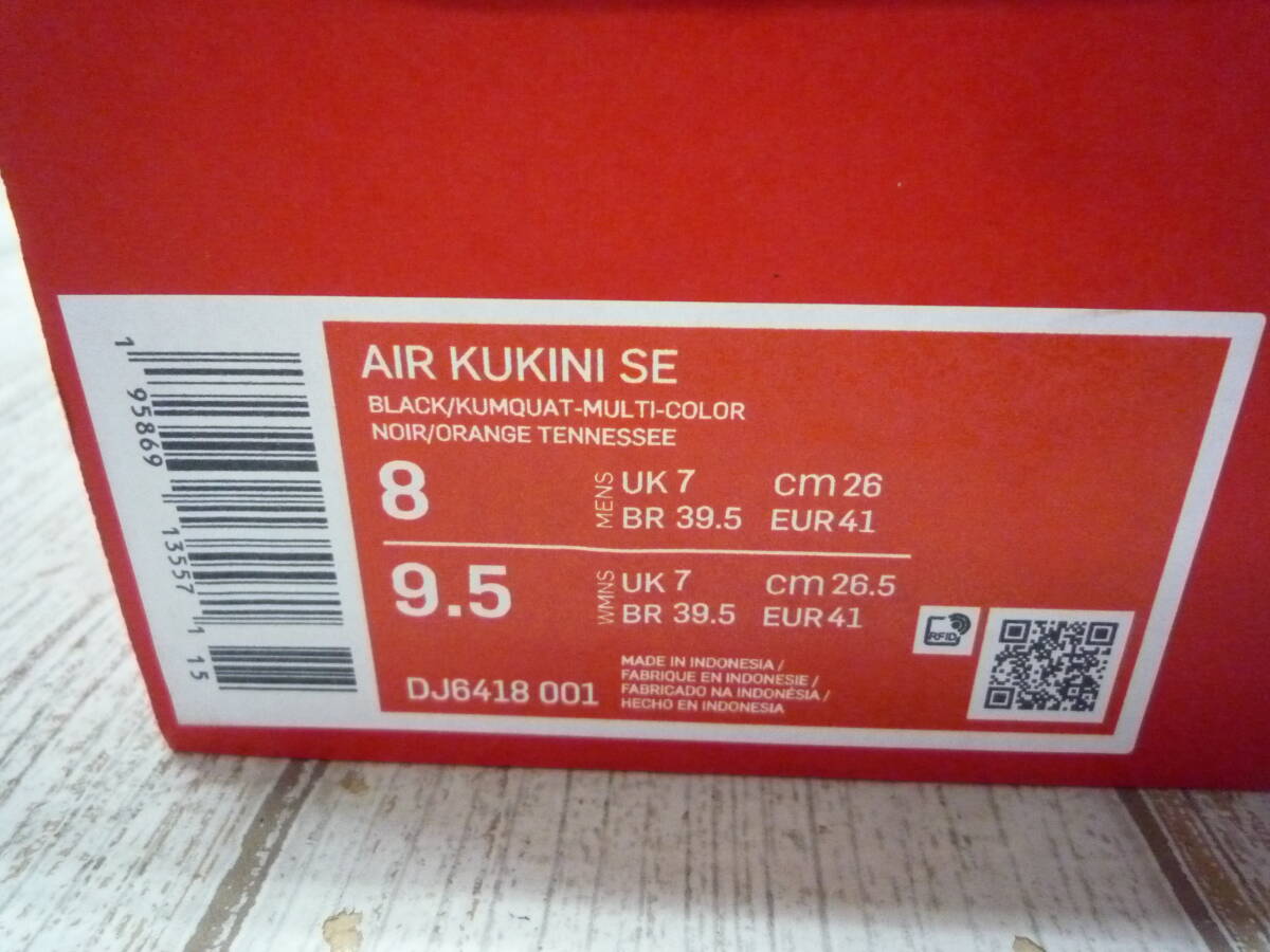 Ua8962-187♪【80】未使用品 NIKE AIR KUKINI SE クキニ 26㎝ DJ6418-001_画像10