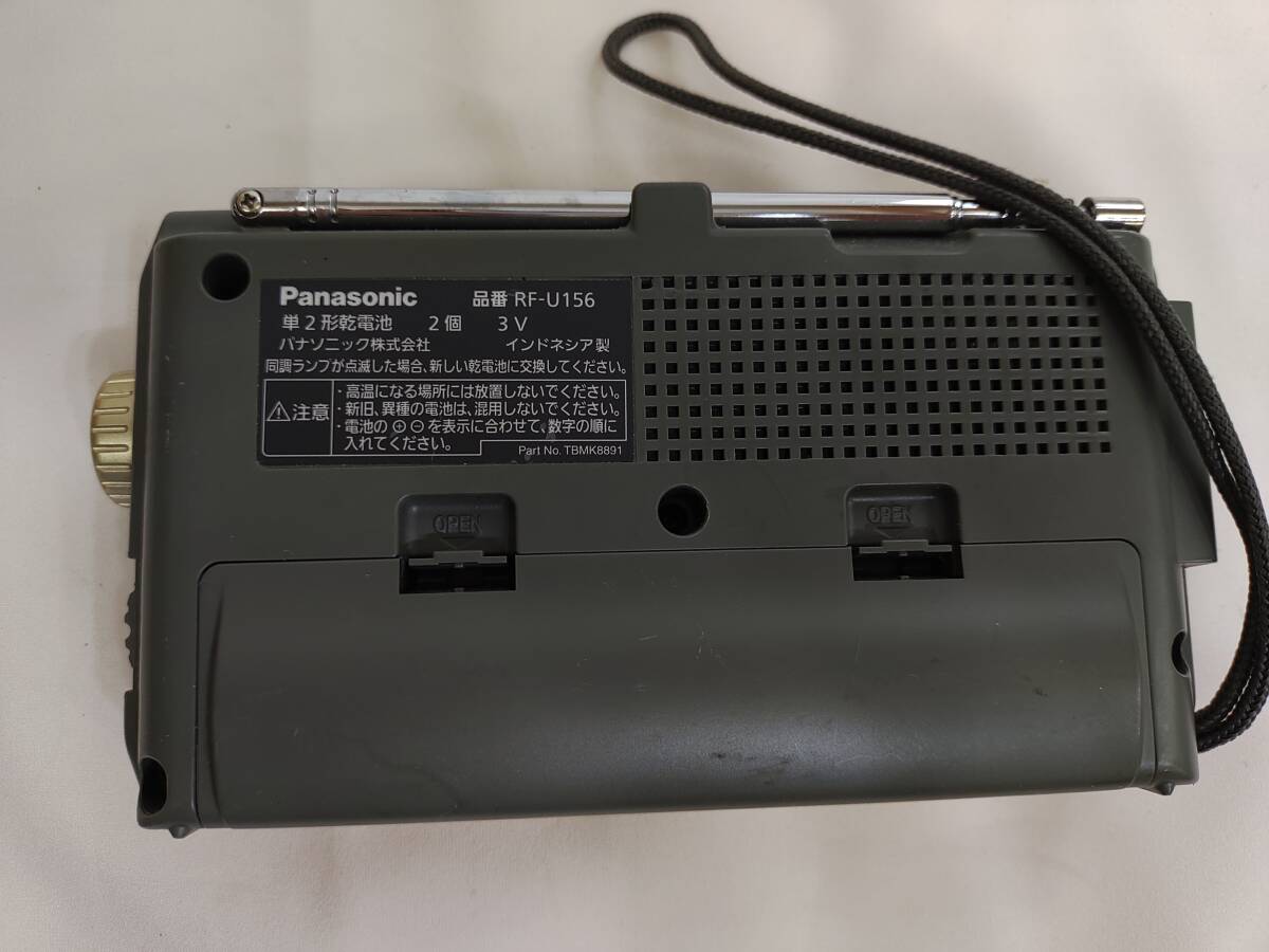 電2814-308♪【60】 ジャンク・未検品 Panasonic RF-U156 コンパクトラジオ 現状品_画像2