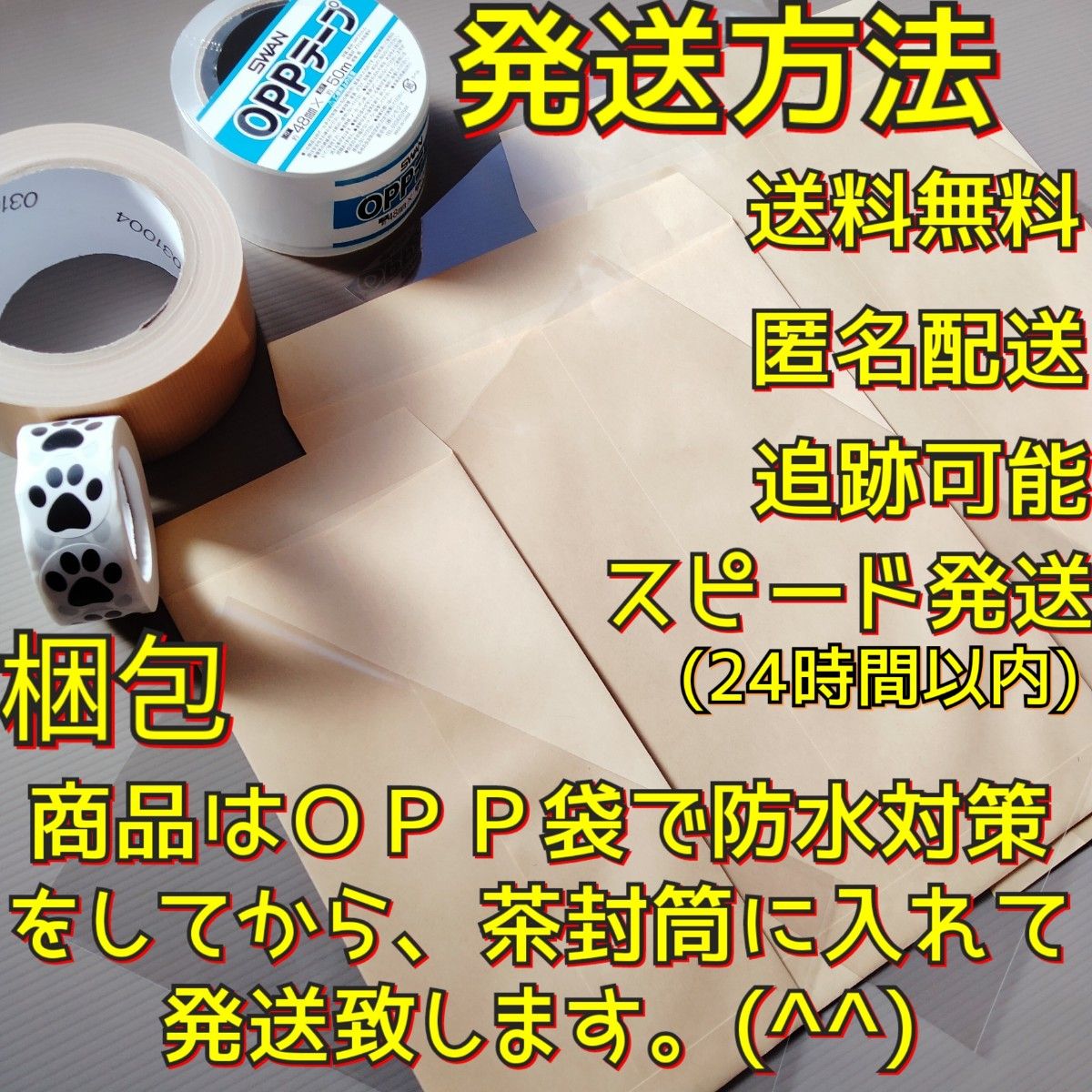 【トートバッグ 】肉球模様　ネイビー　ブルー　ファスナー式　エコバッグ　匿名配送　24時間以内発送　ねこ　猫　ネコ　黒猫.　新品