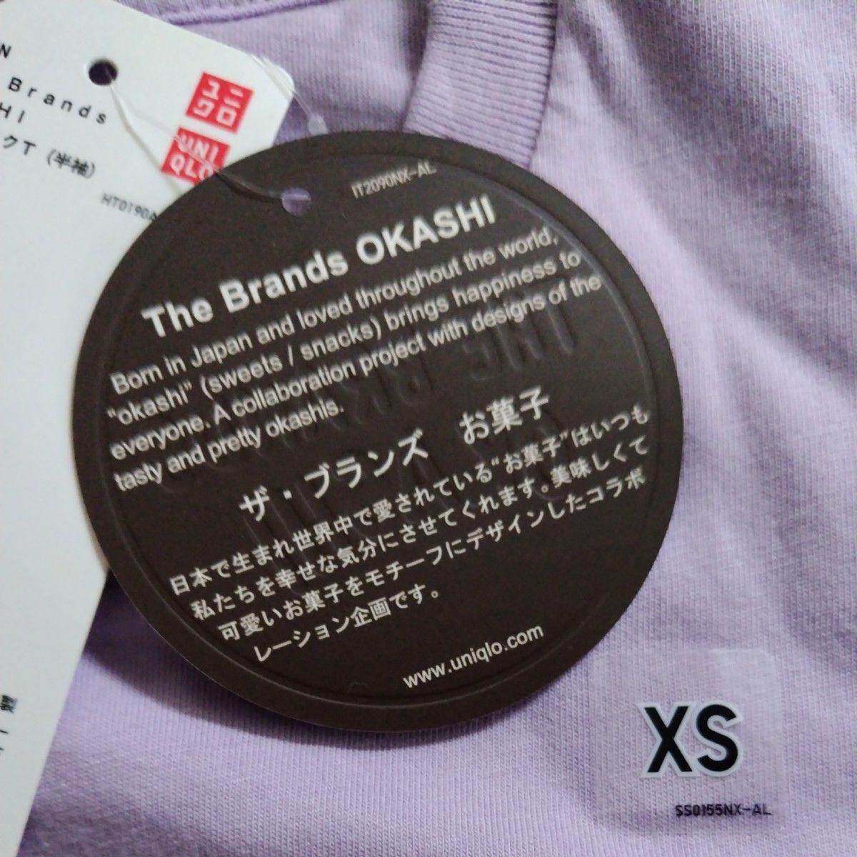 新品未使用タグ付 UNIQLO THEブランズお菓子 OKASHIグラフィックTシャツ ハイチュウ レディースXS 半袖 パープル
