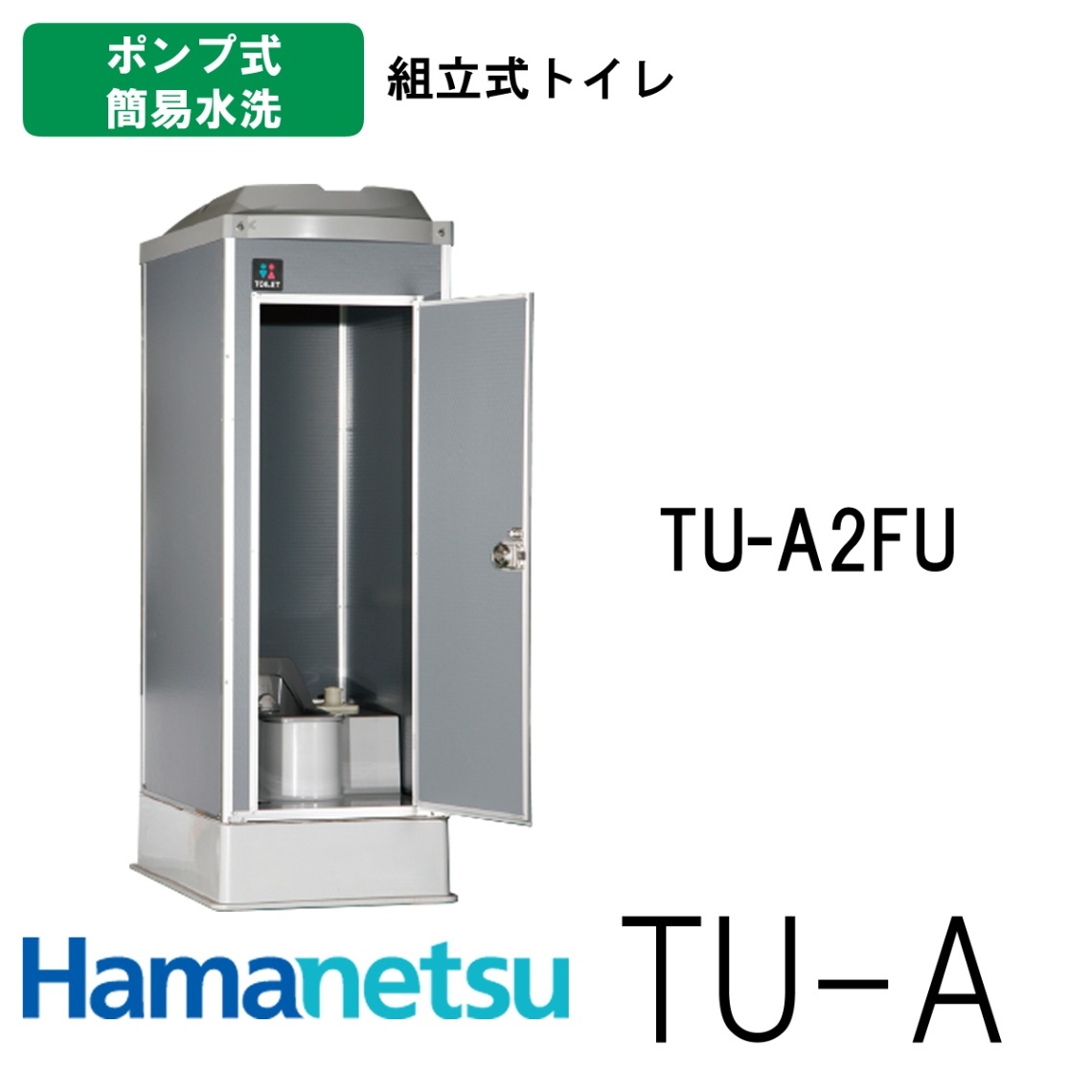 愛知発】スーパーハウス コンテナ 物置 ユニットハウス 5.3坪 愛知発】スーパーハウス コンテナ 物置 ユニットハウス 5.3坪