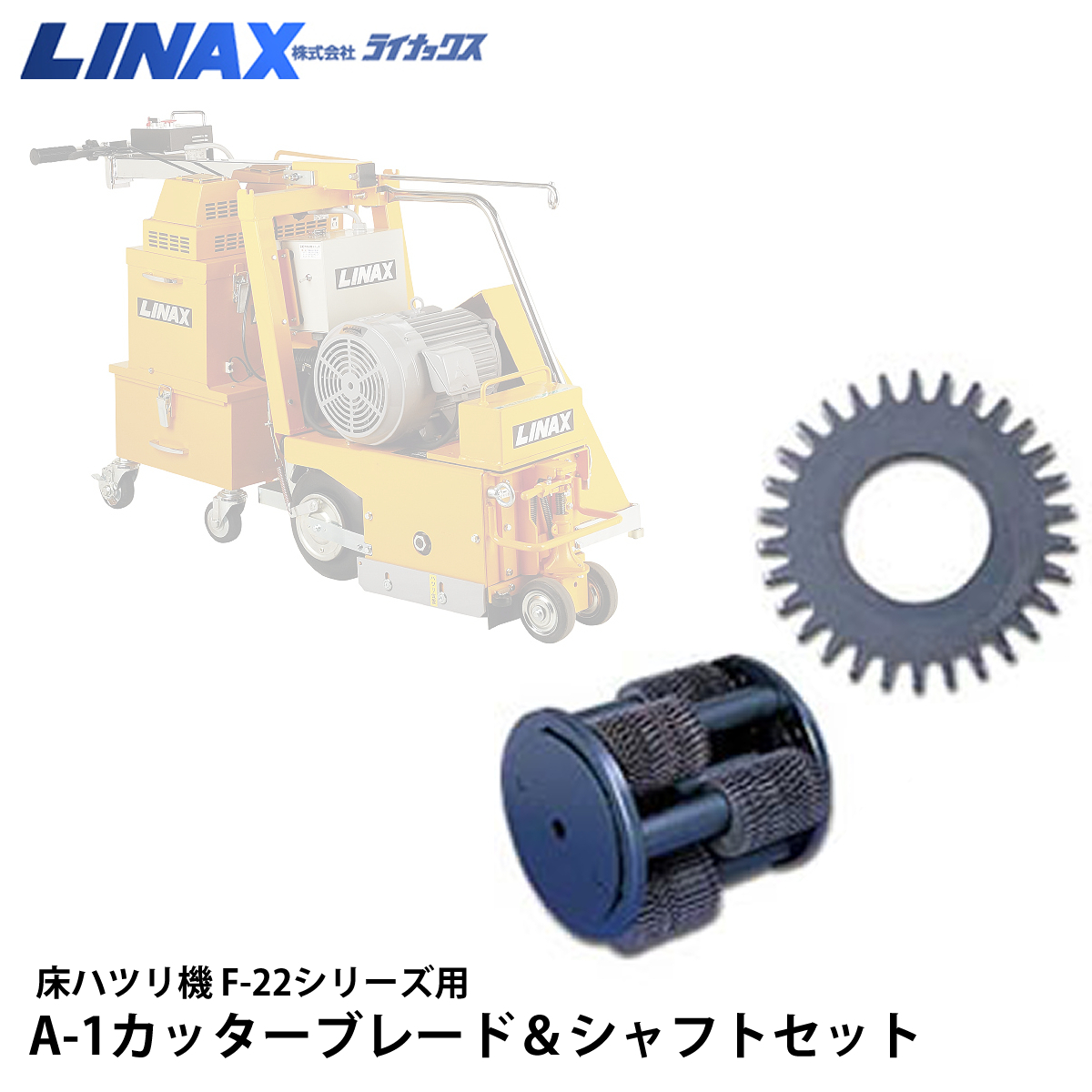 3A【石CCC031-29100712有】舗装カッター ミカサ MCD-L14 355m/m 3A【石CCC031-29100712有】舗装カッター ミカサ MCD-L14 355m/m