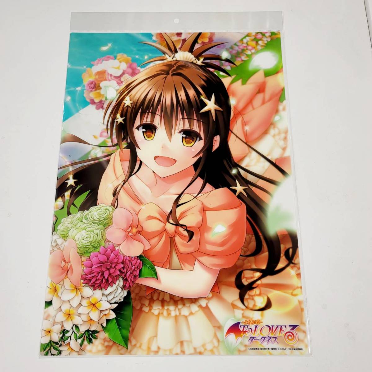 【新品】とらぶるダークネス　結城美柑　ジューンブライド　A3クリアポスター　みかん　To LOVEる　矢吹健太朗【未開封・正規品】_画像1