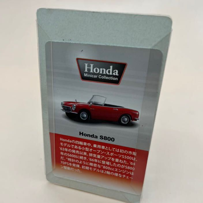 ミニカーコレクション ホンダ HONDA S800_画像2