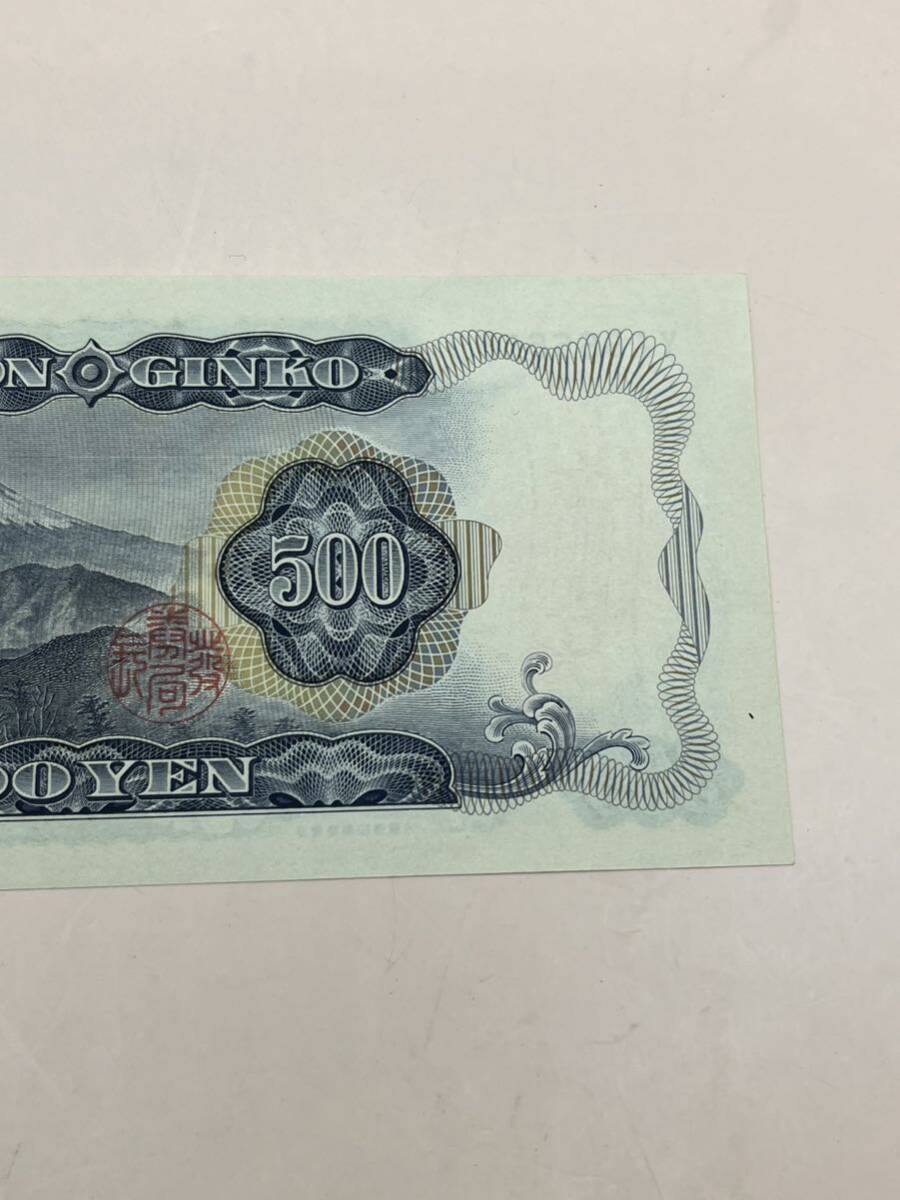  rock ...500 jpy .zoro eyes YA666666U. 100 jpy . old note old . pin . Japan Bank ticket 