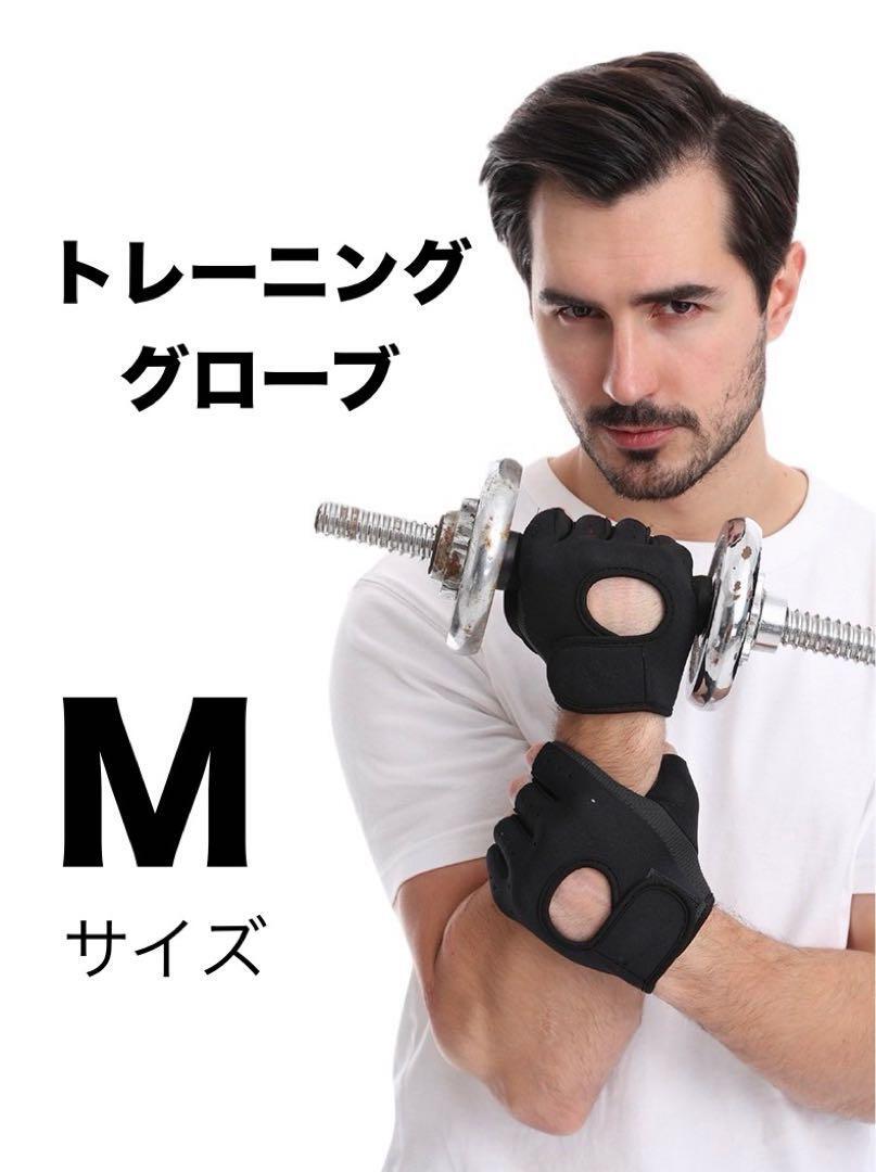 Тренировочная перчатка размер M