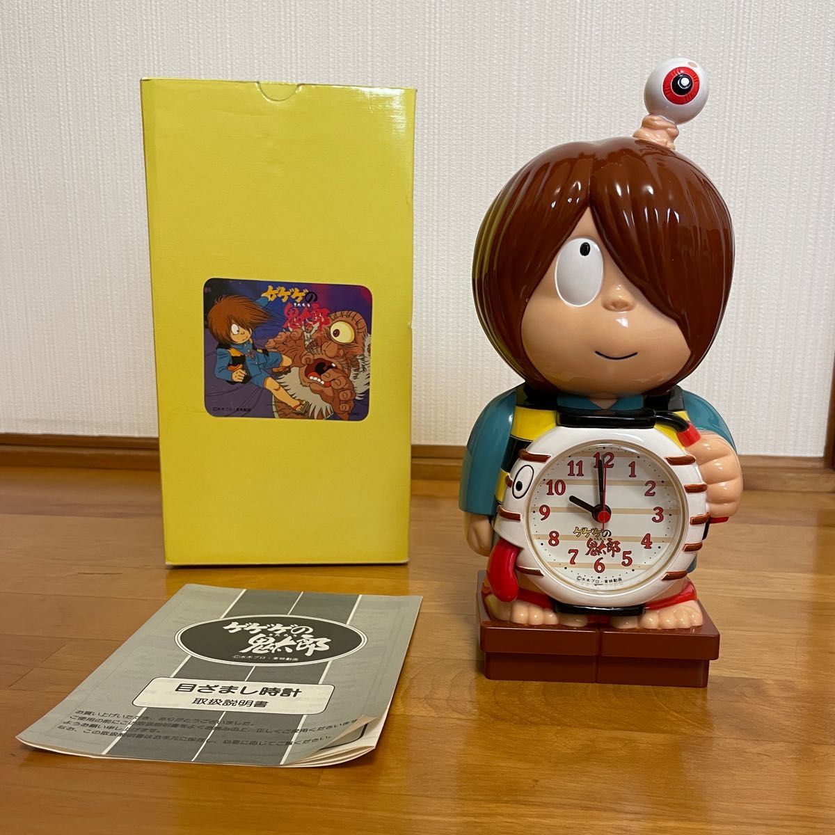 ゲゲゲの鬼太郎 目覚まし時計(箱・説明書あり)|Yahoo!フリマ ゲゲゲの鬼太郎 目覚まし時計(箱・説明書あり)|Yahoo!フリマ