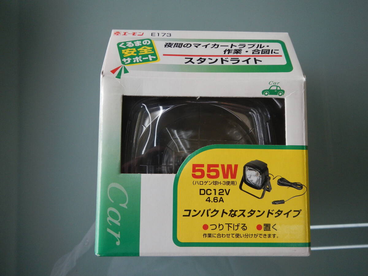 送料無料　未使用 エーモン工業 コンパクトスタンドライト E173 　キャンプ　作業_画像1