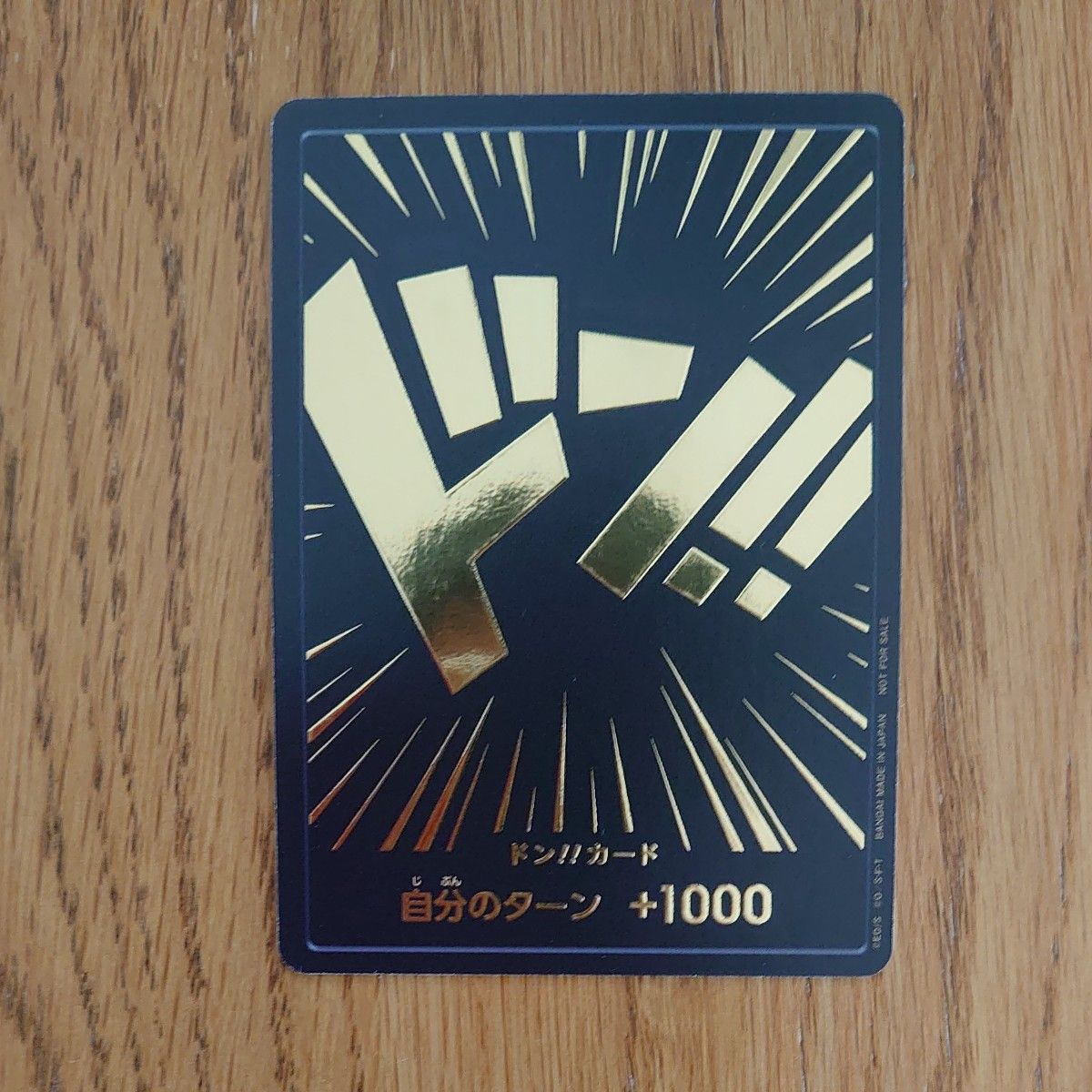 ワンピースカード 黒金 ドンカード|Yahoo!フリマ(旧PayPayフリマ) ワンピースカード 黒金 ドンカード|Yahoo!フリマ(旧PayPayフリマ)