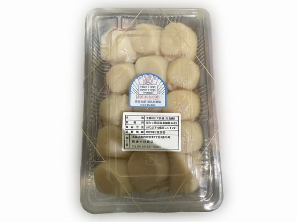 Sashimi Sashimi Sugai Sugai Scallop 450G (13-15 шаров) [b] Северный порт прямой продажи ☆ Shinteto / Scallop