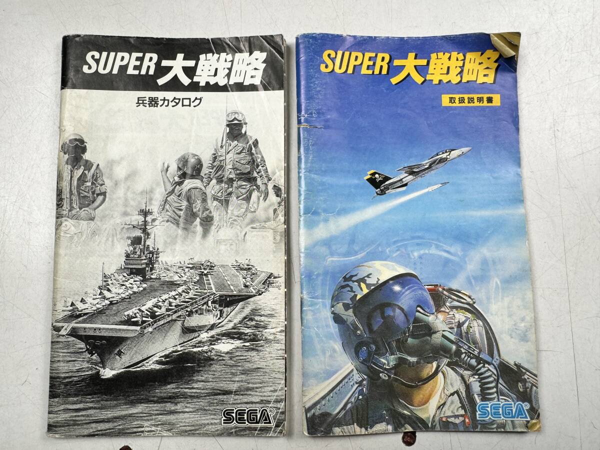 ♪【中古】SEGA MEGA DRIVE ソフト スーパー大戦略 セガ メガドライブ カセット 動作未確認 @送料520円(3)の画像5