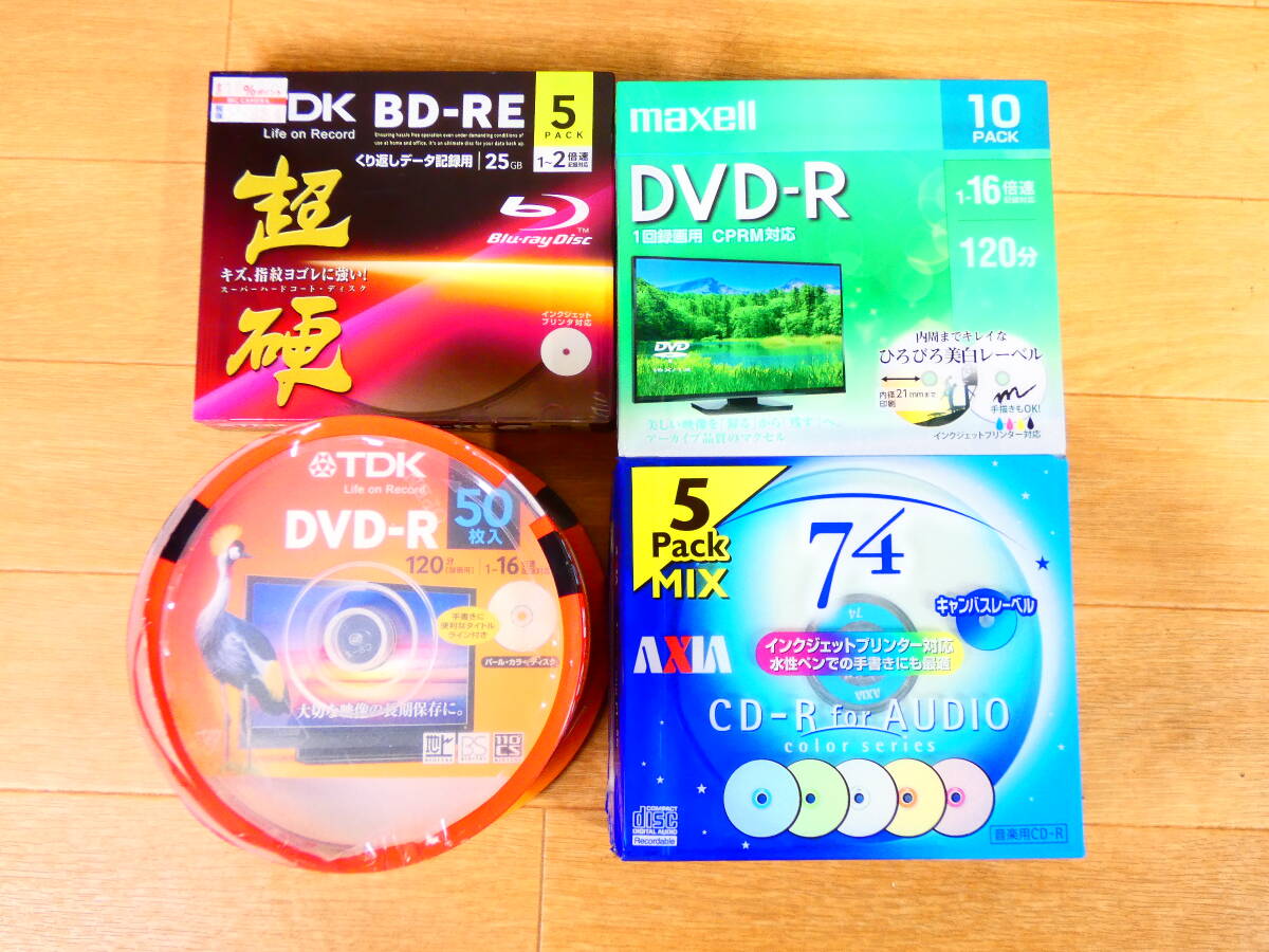 ▲各種 空テープ/空記録メディア カセット VHS/8mm/Hi8/miniDV フロッピーディスク CD-R BD-RE 200点以上まとめて ※未使用品 ＠100 (3)_画像6