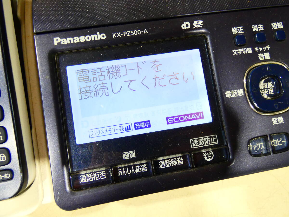 Panasonic パナソニック KX-PZ500DL-A パーソナルファクス コードレス子機付電話機 ネイビーブルー FAX ※動作未確認 ジャンク扱い@80(3)の画像3