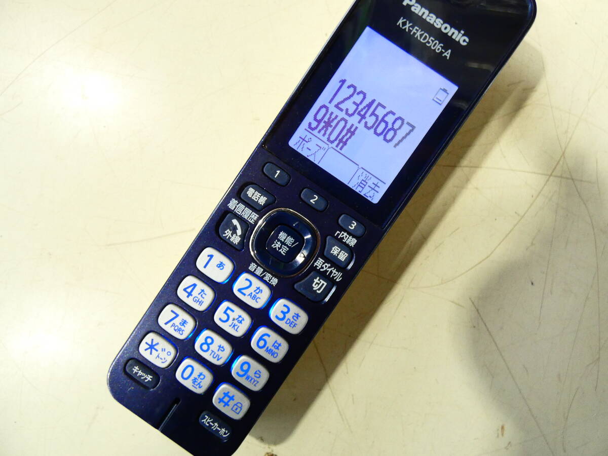 Panasonic パナソニック KX-PZ500DL-A パーソナルファクス コードレス子機付電話機 ネイビーブルー FAX ※動作未確認 ジャンク扱い@80(3)の画像2