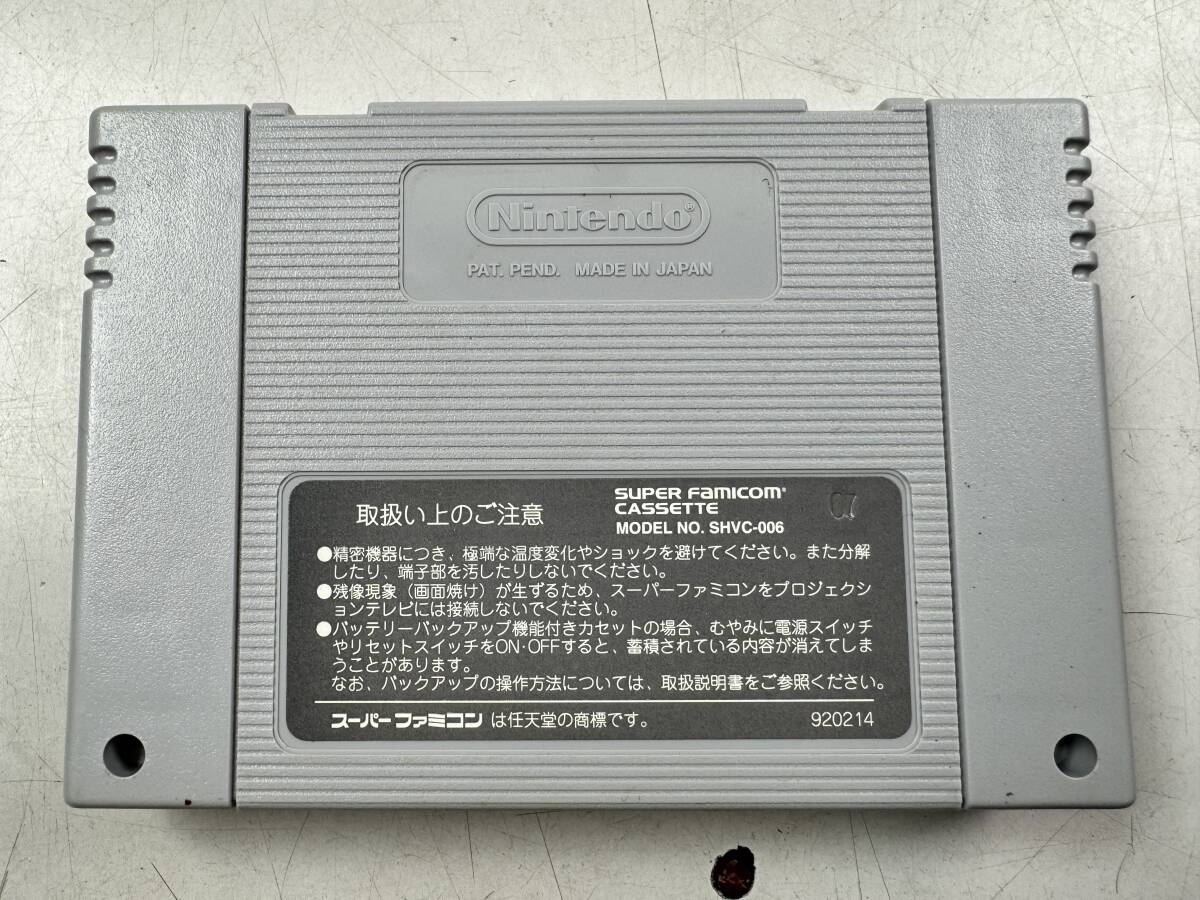 ♪【中古】Nintendo スーパーファミコン 箱 説明書 付き ソフト 独立戦争 任天堂 スーファミ カセット 動作未確認 ＠送料520円(4)の画像4