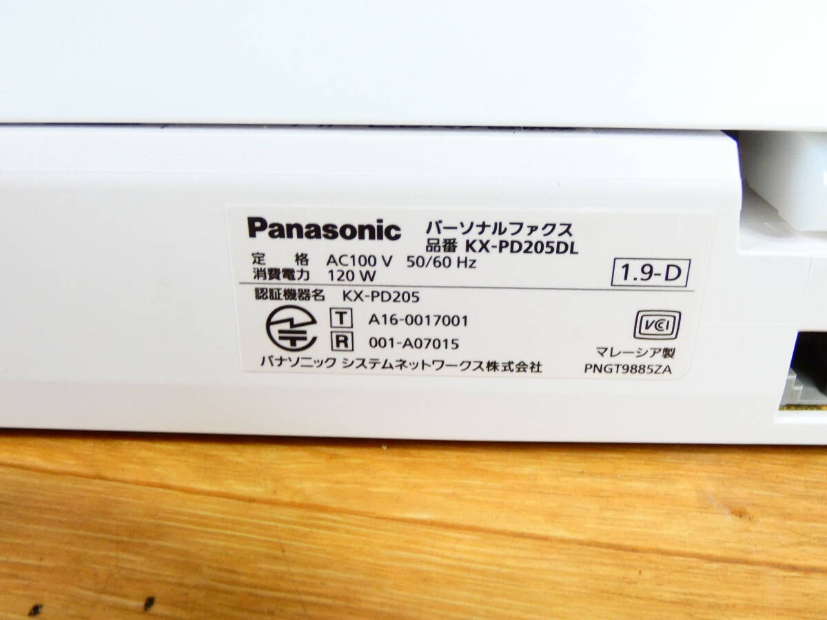 Panasonic パナソニック KX-PD205DL おたっくす デジタルコードレスFAX ※動作未確認@80(4)の画像9