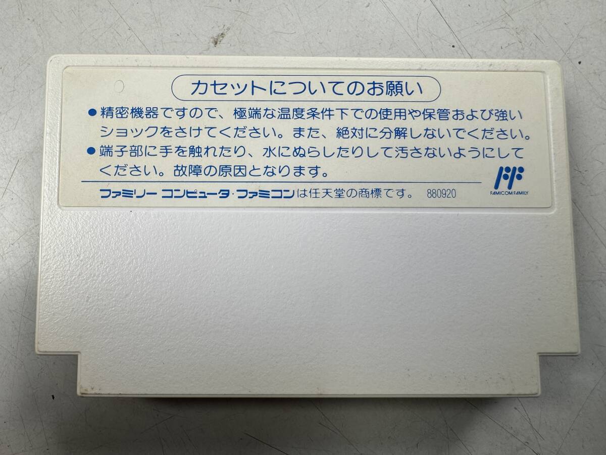 ♪【中古】Nintendo ファミリーコンピュータ 箱 説明書 付き ソフト TMネットワークライブインパワーボウル 任天堂 ファミコン ＠送370(4)_画像4