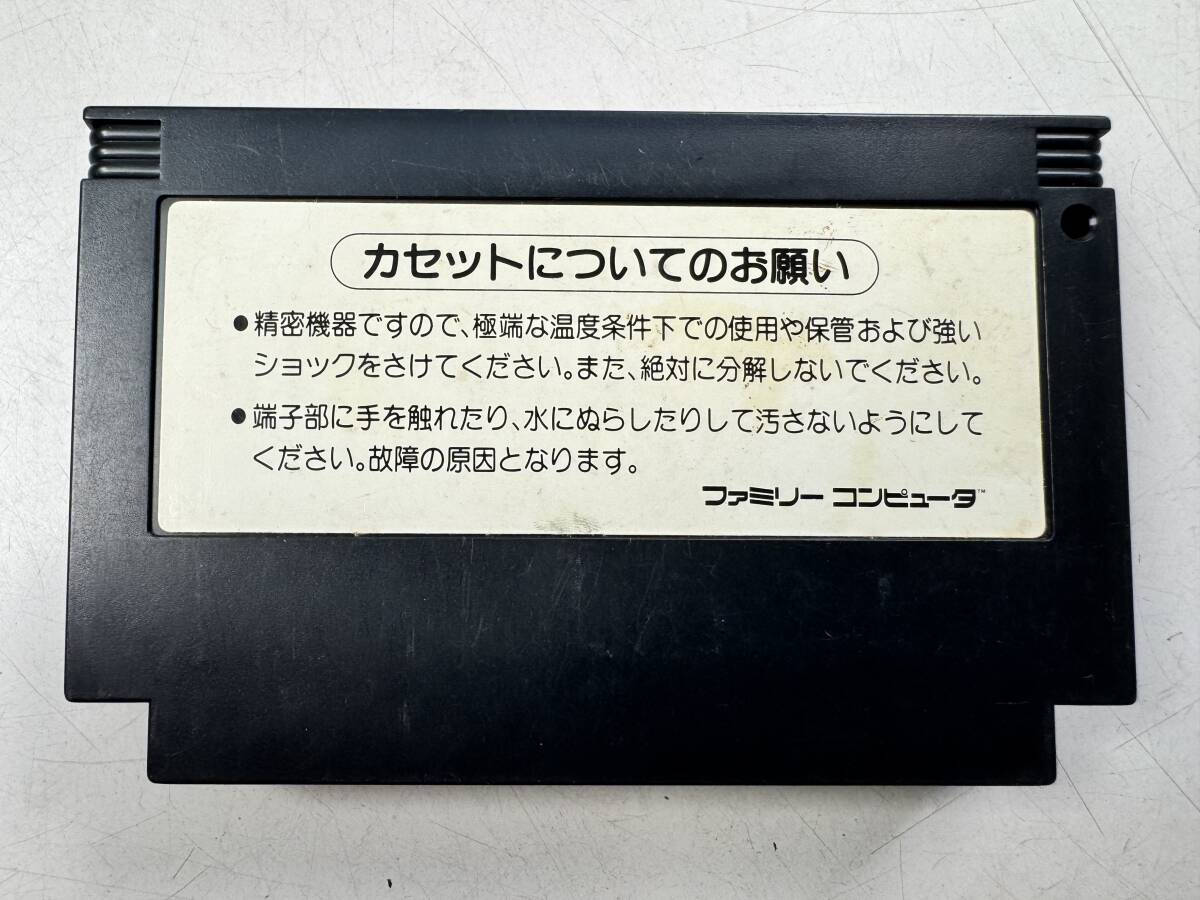 ♪【中古】Nintendo ファミリーコンピュータ 箱 説明書 付き ソフト キングコング2 怒りのメガトンパンチ 任天堂 ファミコン ＠送370(4)の画像4