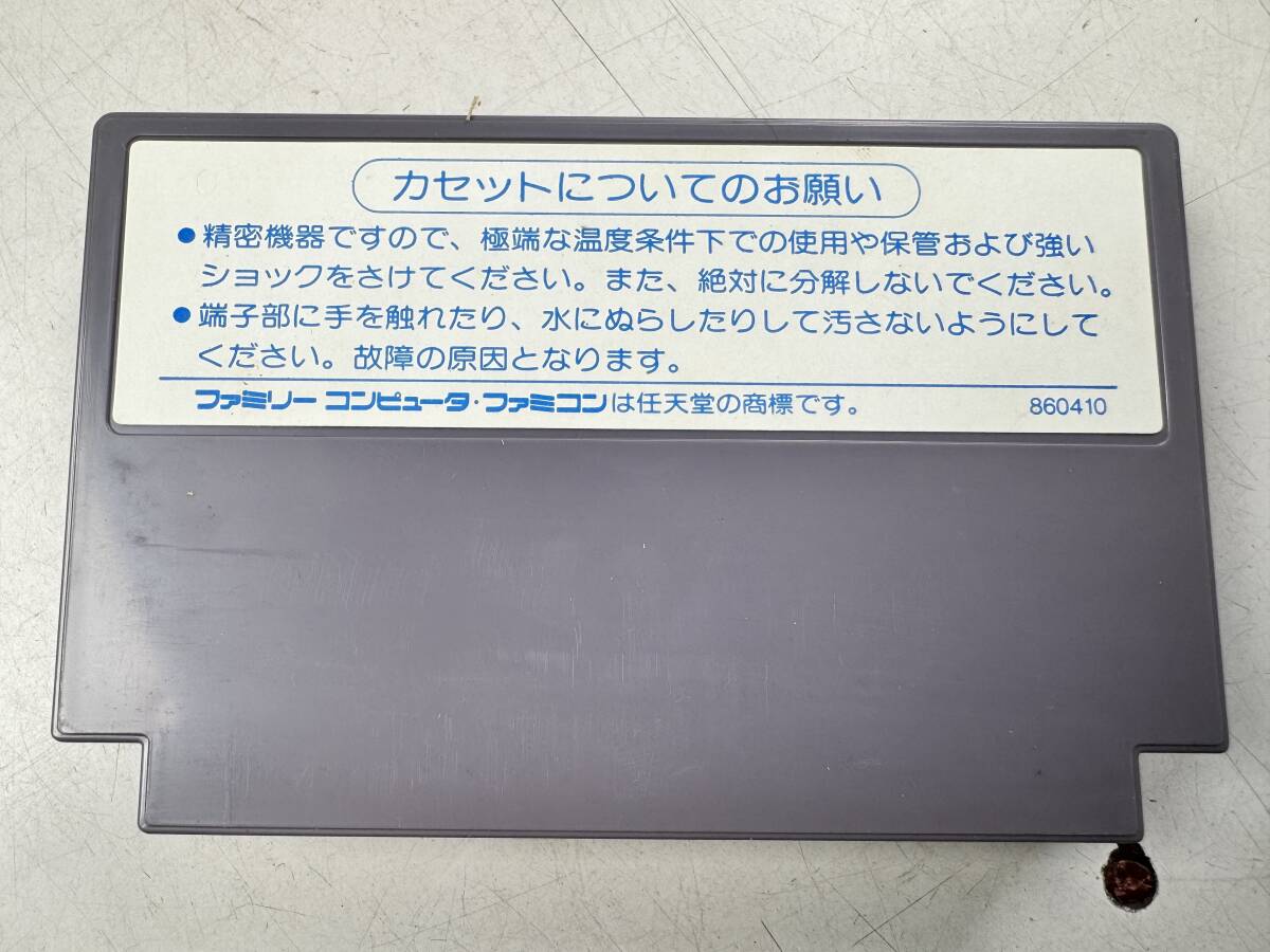 ♪【中古】Nintendo ファミリーコンピュータ 箱 説明書 付き ソフト ディーヴァ ストーリー6 ナーサティアの玉座 ファミコン ＠送料370(4)の画像4