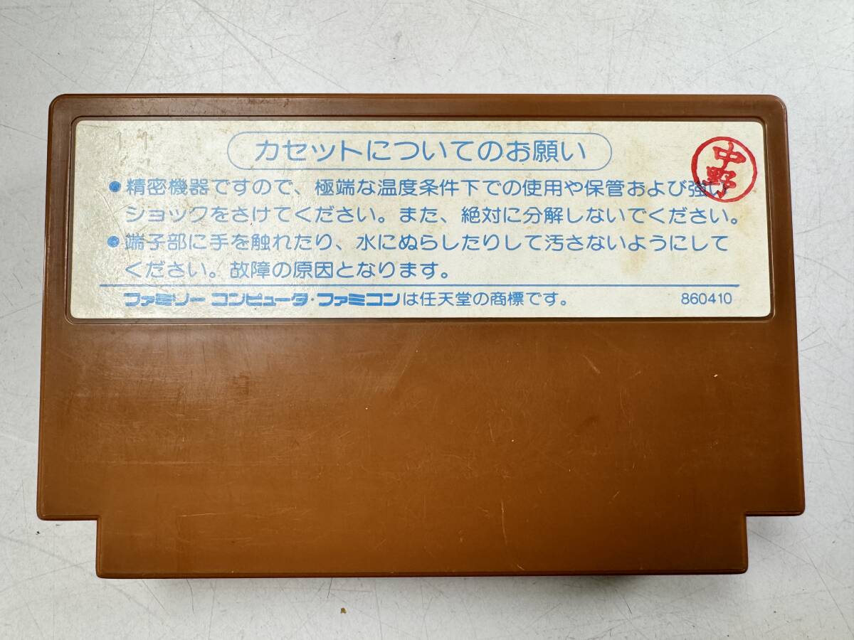 ♪【中古】Nintendo ファミリーコンピュータ 箱 説明書 付き ソフト ロウ・オブ・ザ・ウエスト 西部の掟 任天堂 ファミコン ＠送料370円(4)の画像4