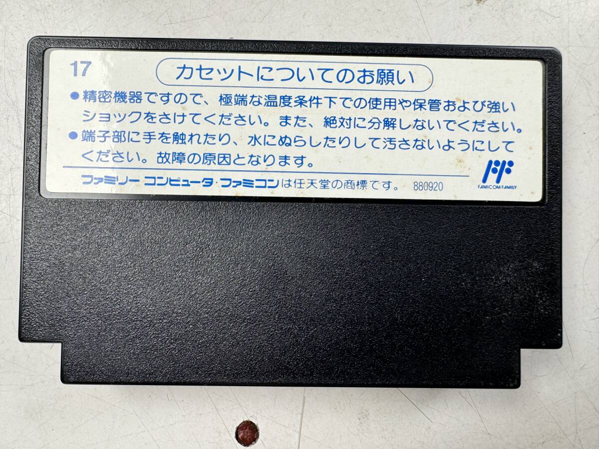 ![ used ]Nintendo Family computer box instructions attaching soft k.-s nintendo Famicom cassette operation not yet verification @ postage 370 jpy (4)