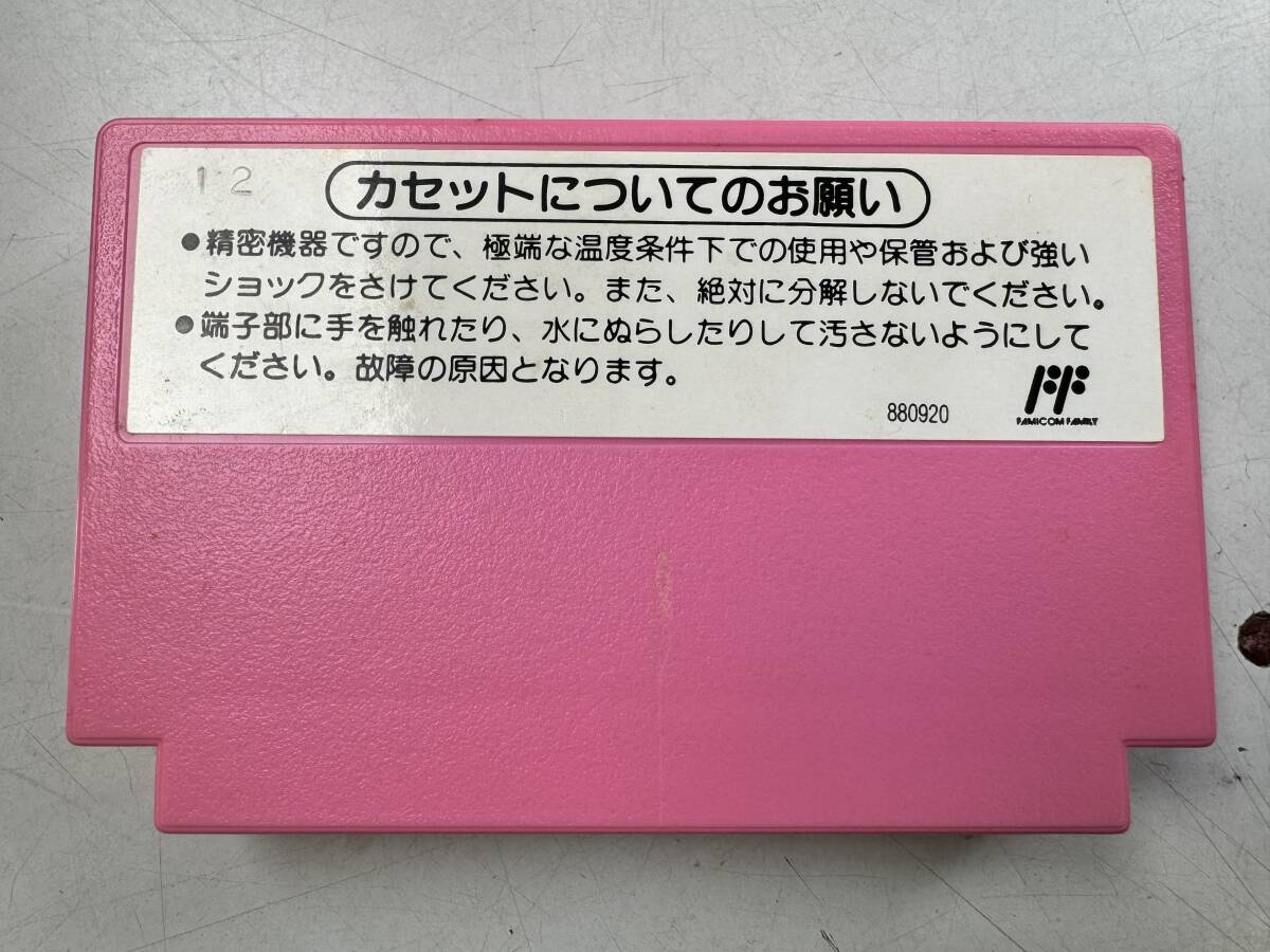 ♪【中古】Nintendo ファミリーコンピュータ 箱 説明書 付き ソフト スーパーマリオ USA 任天堂 ファミコン カセット ＠送料370円(4)の画像4