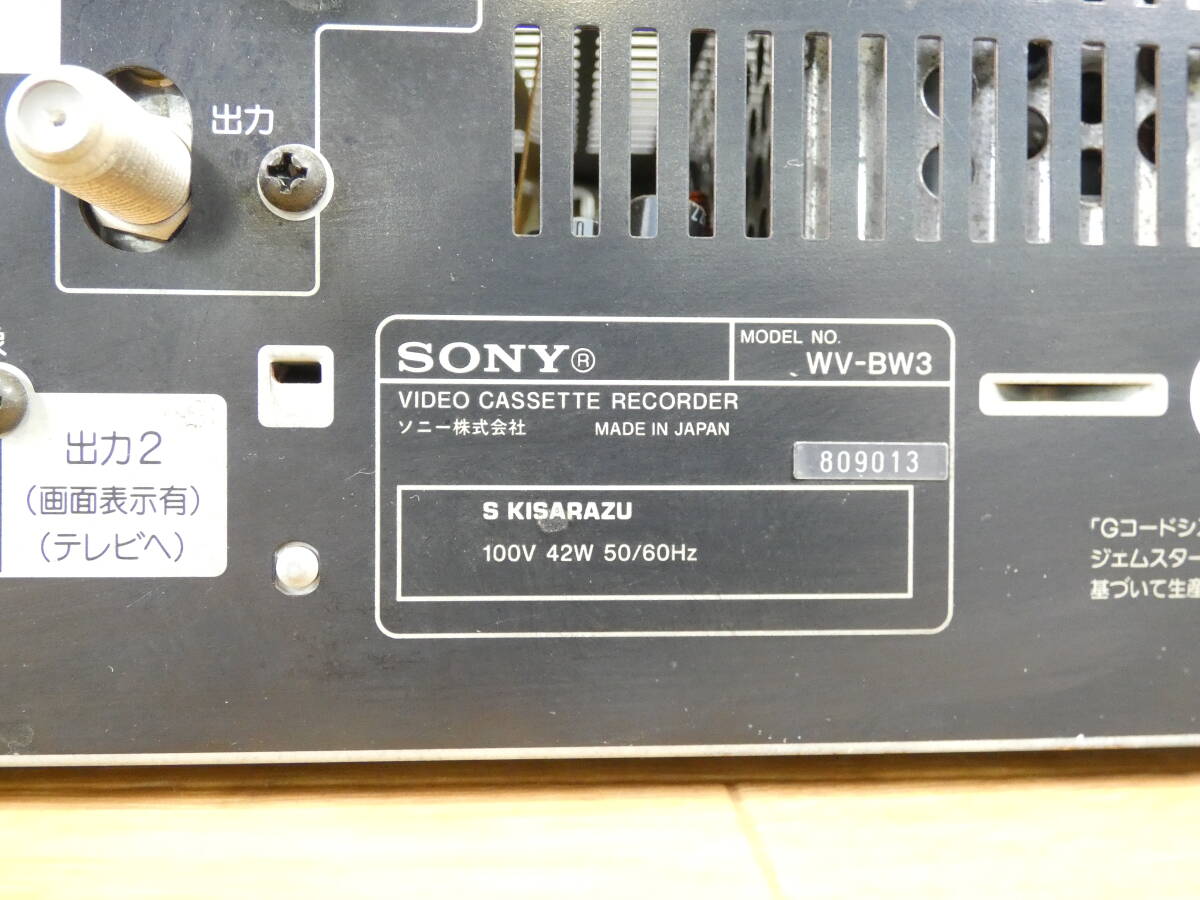 SONY ソニー WV-BW3 Hi8 VHS ダブルカセット カセットデッキ 映像機器 ※本体のみ 通電OK ジャンク@100(4)の画像6