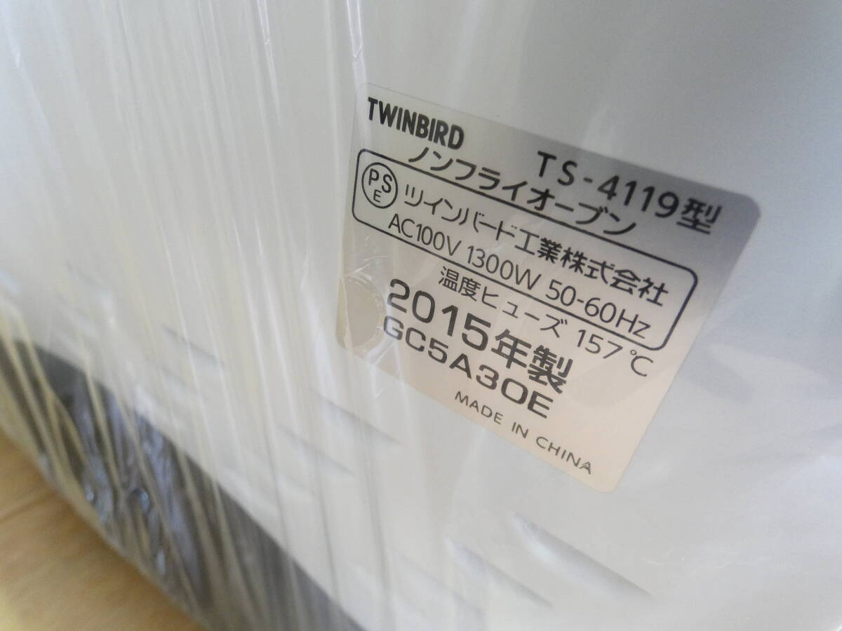 未使用！ TWINBIRD ツインバード TS-4119 ノンフライオーブン レシピブック 説明書付 コンベクションオーブン 2015年製@140(4)の画像7