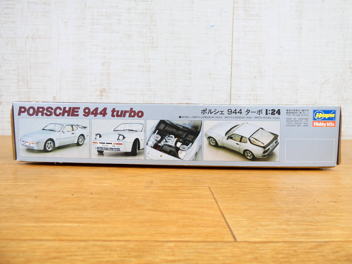 ◎未組立 ハセガワ プラモデル ディスプレイモデル PORSCHE 944 turbo/ポルシェ 944 ターボ 1/24スケール 全長約176mm 箱付き ＠80(4)の画像9