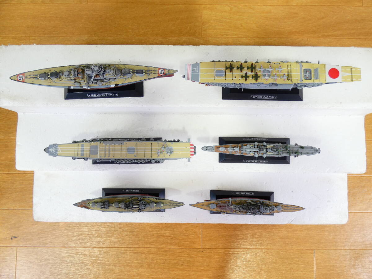 * Junk Eagle Moss company battleship model world. army . collection 19.& magazine set together unopened equipped 1/1100 approximately 3kg damage equipped @100(4)