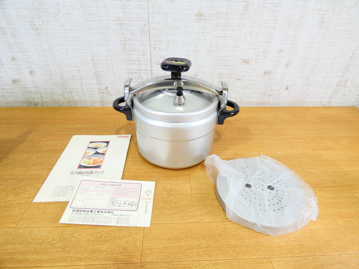 ◇未使用長期保管品 RIKEN 理研 スピードクッキング RSK-60 家庭用圧力なべ 圧力鍋 6L 両手鍋 調理器具＠100_画像1