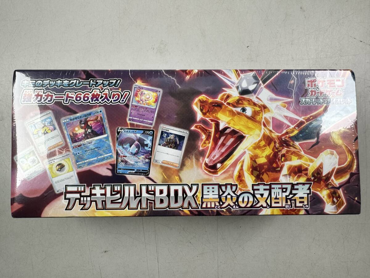 ♪【未開封】ポケモンカードゲーム スカーレット&バイオレット デッキビルドBOX 黒炎の支配者 10パック入り @60(4)の画像1