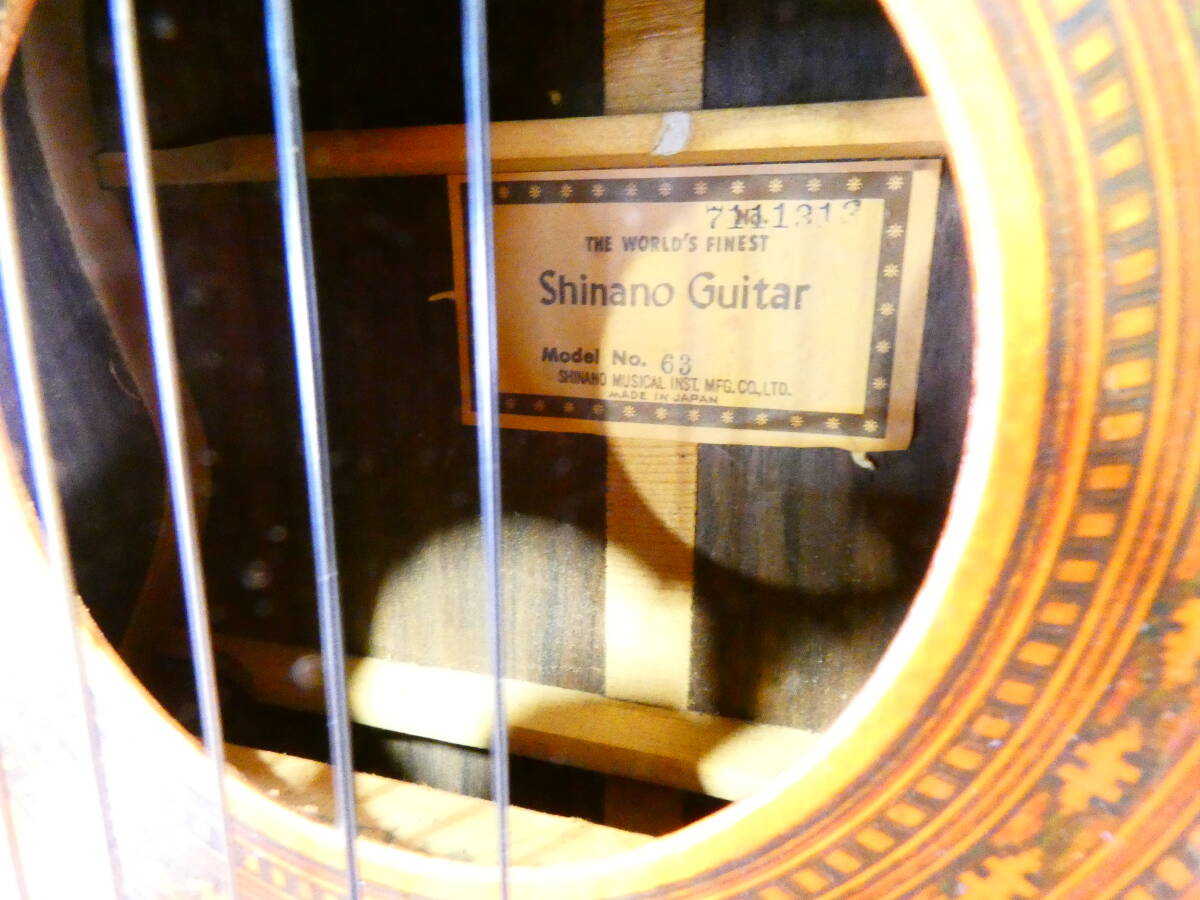 【S) USED!Shinano Guitar クラシックギター No.63★シナノ/ガットギター/ケース付き ※現状品＠170（4）】の画像2