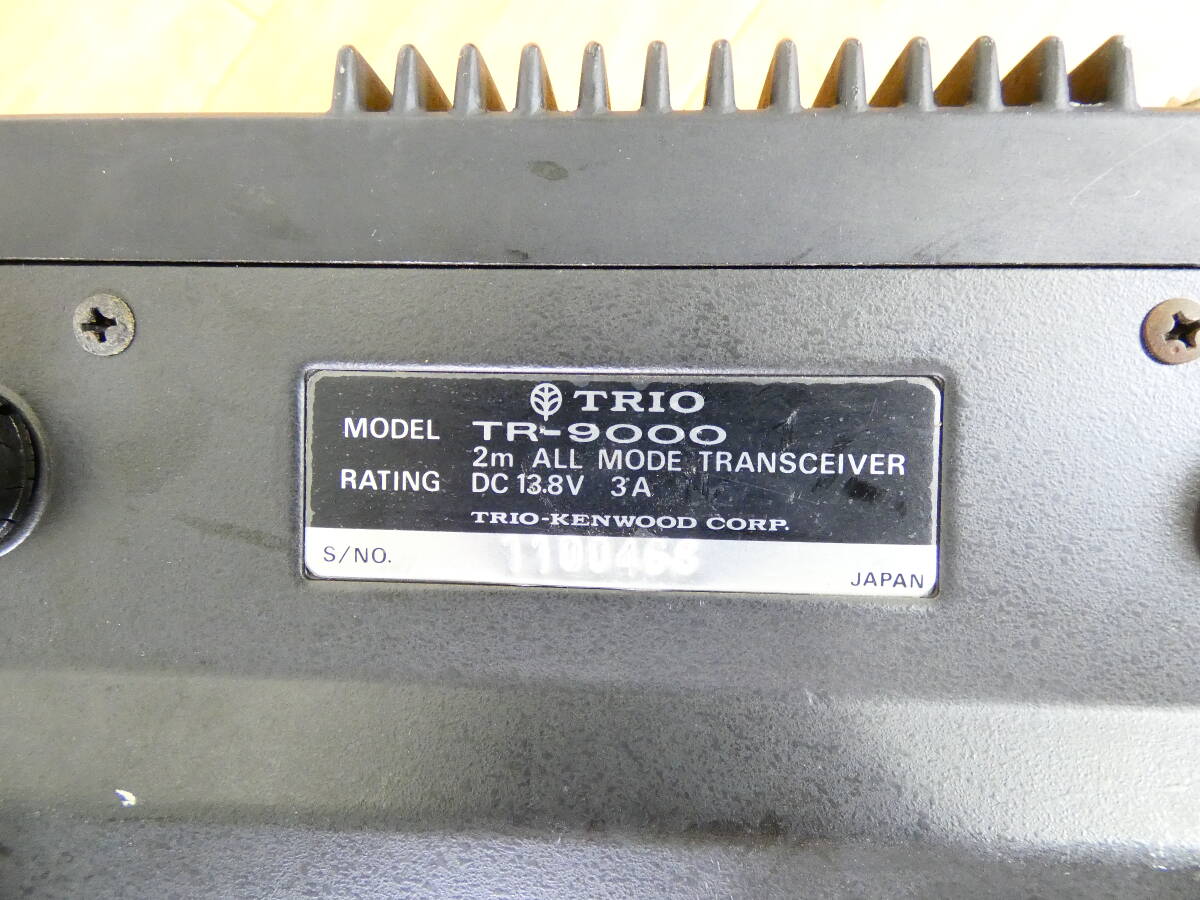 TRIO トリオ TR-9000 2m オールモードトランシーバー 無線機 アマチュア無線※ジャンク＠60(4)の画像9