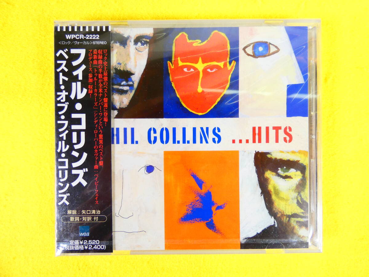 未開封品！ PHIL COLLINS 「 ベスト・オブ・フィル・コリンズ 」 CD | WPCR-2222 @送料180円 (4-15)_画像1