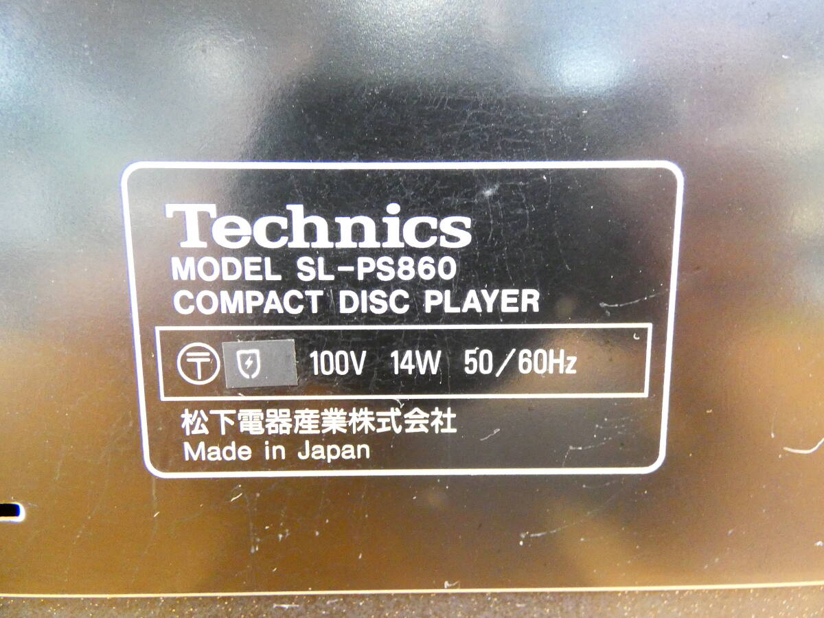 Technicsテクニクス SL-PS860 CDプレーヤー 音響機器 オーディオ ※ジャンク/通電OK！ @100 (4)の画像5