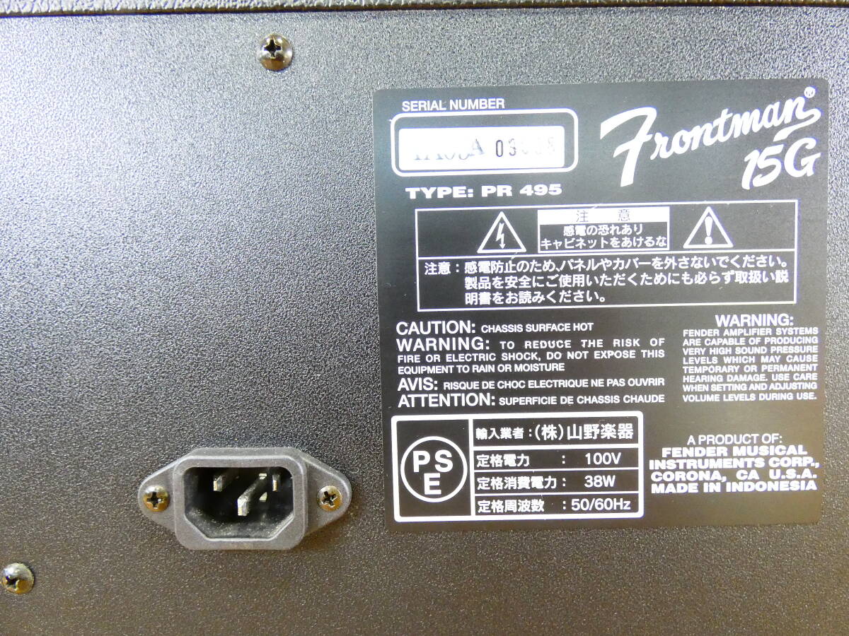 【USED!Fender ギターアンプ Frontman 15G★フェンダー/フロントマン/電源コード欠品/コンボタイプ ※現状品＠100（4）】の画像9