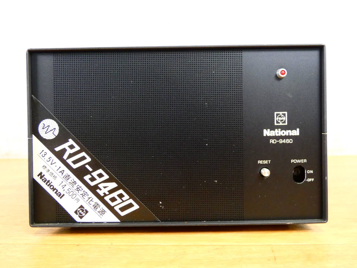 S) National ナショナル RD-9460 スピーカー付 直流安定化電源 アマチュア無線 ※ジャンク@80(4)の画像2