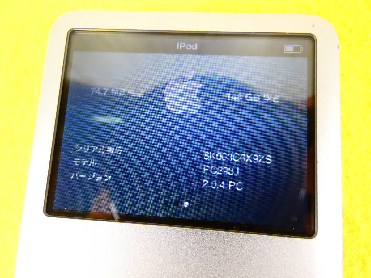 Apple iPod classic A1238 | 160GB PC293J 音響機器 オーディオ @送料520円 (4)の画像2