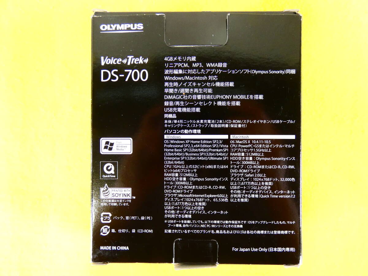 未使用品！ OLYMPUS オリンパス ICレコーダー Voice-Trek DS-700 音響機器 @送料520円 (4)の画像3